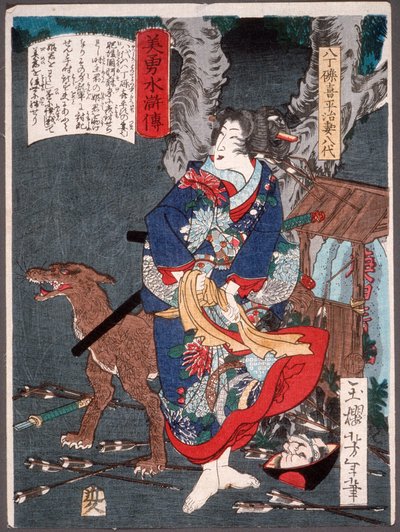  - Tsukioka Yoshitoshi