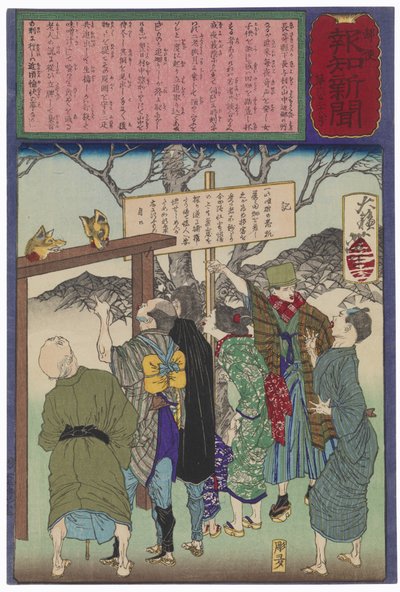  - Tsukioka Yoshitoshi