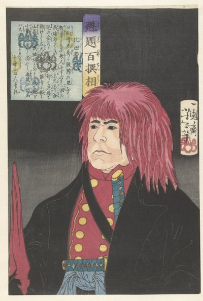 Hida no Tatewaki (Honderd krijgers geselecteerd door Yoshitoshi) - Tsukioka Yoshitoshi