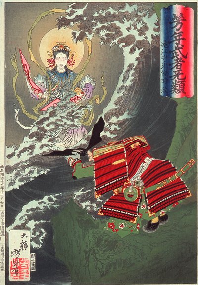Hōjō Tokimasa von Tōtōmi betet zu Benzaiten - Tsukioka Yoshitoshi