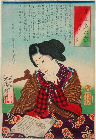 - Tsukioka Yoshitoshi
