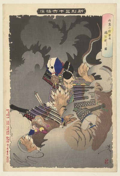 Ii no Hayata tuant un monstre au palais impérial - Tsukioka Yoshitoshi