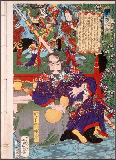 Lin Chong - Tsukioka Yoshitoshi