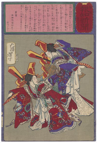  - Tsukioka Yoshitoshi