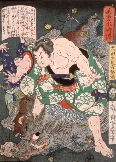  - Tsukioka Yoshitoshi