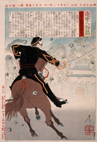 Isobayashi Taii à cheval devant la porte du château, sous une pluie de pierres - Tsukioka Yoshitoshi