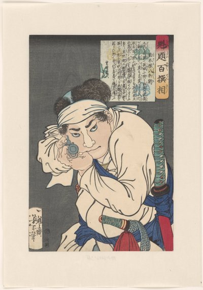 Komagine Hachibyoe pointant un pistolet vers le spectateur Komagine Hachibyoe (Cent guerriers sélectionnés par Yoshitoshi) Kaidai hyaku senso - Tsukioka Yoshitoshi