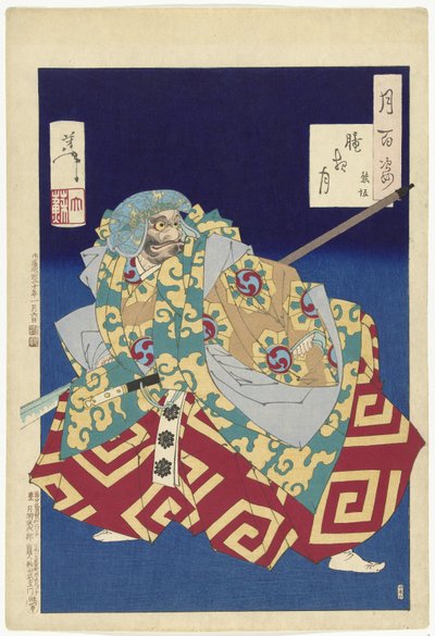 Kumasaka - Tsukioka Yoshitoshi