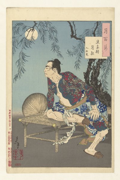 Kumonryu par une nuit de pleine lune dans le village du clan Shi - Tsukioka Yoshitoshi