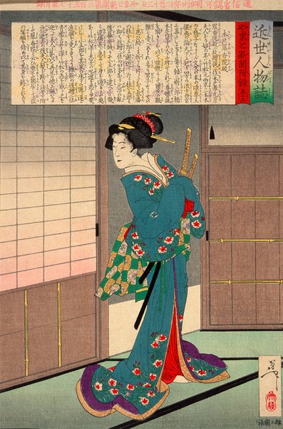  - Tsukioka Yoshitoshi