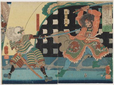  - Tsukioka Yoshitoshi