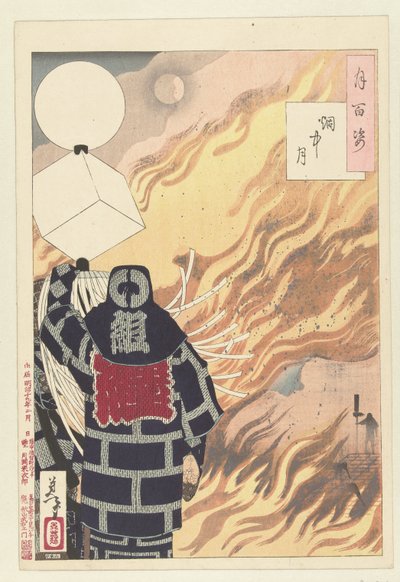 Lune dans la fumée - Tsukioka Yoshitoshi