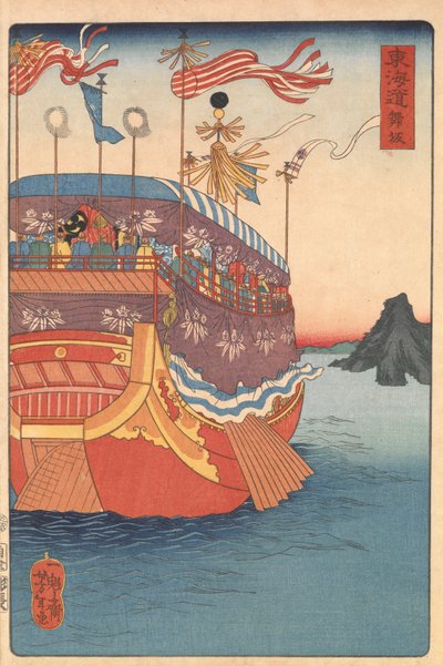  - Tsukioka Yoshitoshi