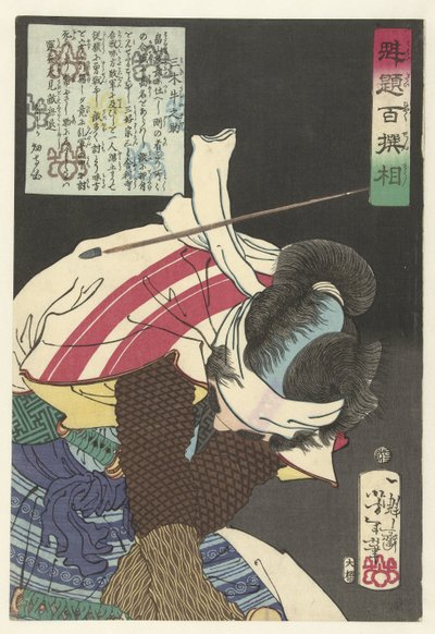 Miki Ushinosuke évitant les balles - Tsukioka Yoshitoshi