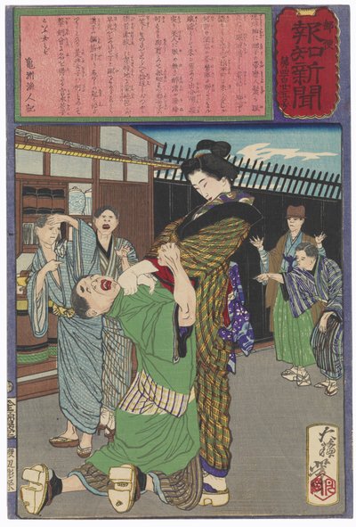  - Tsukioka Yoshitoshi