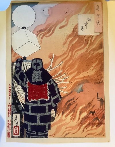  - Tsukioka Yoshitoshi