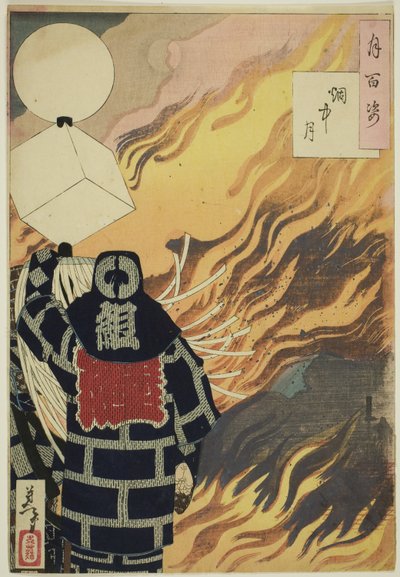 Lune et fumée (Enchu no tsuki), de la série "Cent aspects de la lune (Tsuki hyaku sugata)" - Tsukioka Yoshitoshi