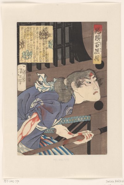 Mori Ranmaru - Tsukioka Yoshitoshi