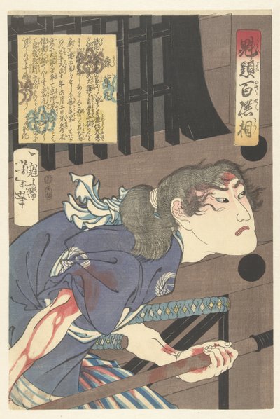 Mori Ranmaru - Tsukioka Yoshitoshi