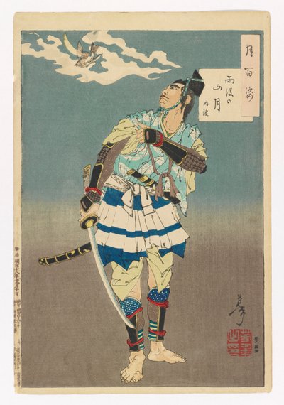Lune de montagne après la pluie - Tokimune : # 9 des Cent Aspects de la Lune - Tsukioka Yoshitoshi