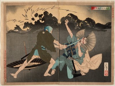  - Tsukioka Yoshitoshi