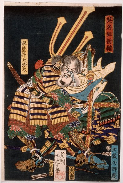  - Tsukioka Yoshitoshi