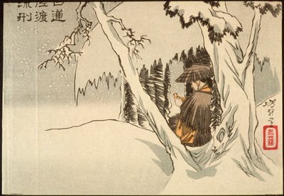  - Tsukioka Yoshitoshi