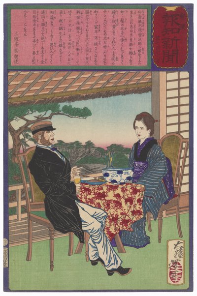  - Tsukioka Yoshitoshi
