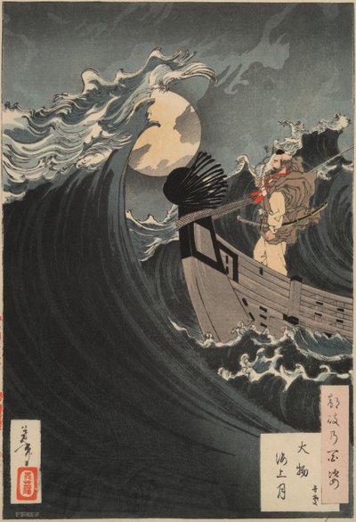 Cent Aspects de la Lune #12 : Benkei calmant les vagues à la baie de Daimotsu - Tsukioka Yoshitoshi