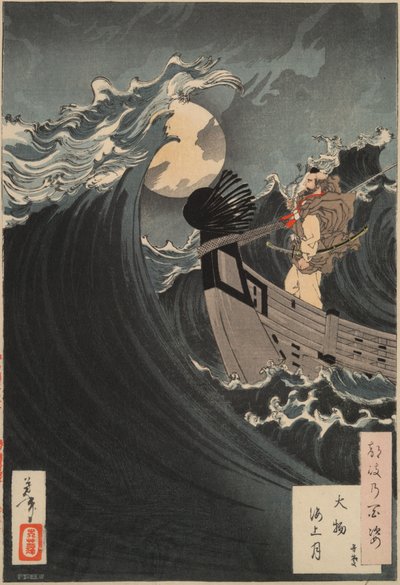  - Tsukioka Yoshitoshi