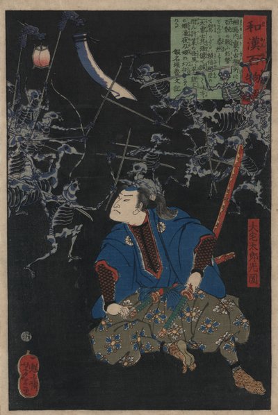 Oya Taro Mitsukuni regardant une scène de bataille entre des armées de squelettes, 1865 - Tsukioka Yoshitoshi