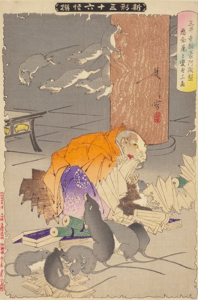 Prêtre Raigo de Miidera - Tsukioka Yoshitoshi
