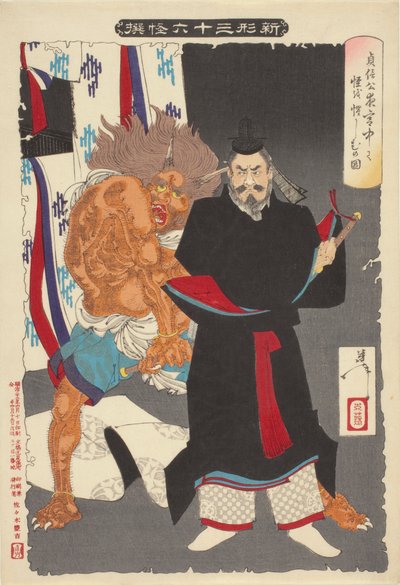 Sadanobu menaçant un démon dans le palais la nuit - Tsukioka Yoshitoshi
