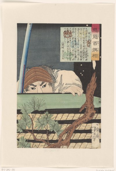 Sagara Totomi no Kami se cachant derrière une pile de tatamis - Tsukioka Yoshitoshi