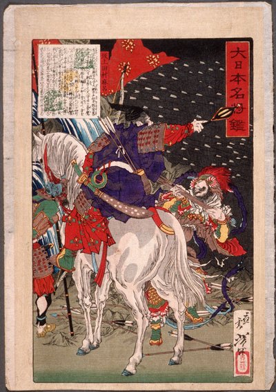 Sakanoue Tamuramaro im Pfeilregen - Tsukioka Yoshitoshi