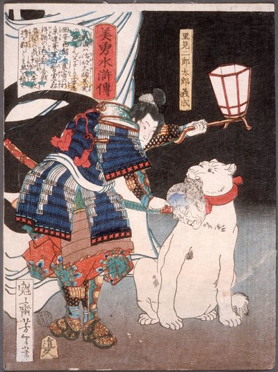  - Tsukioka Yoshitoshi