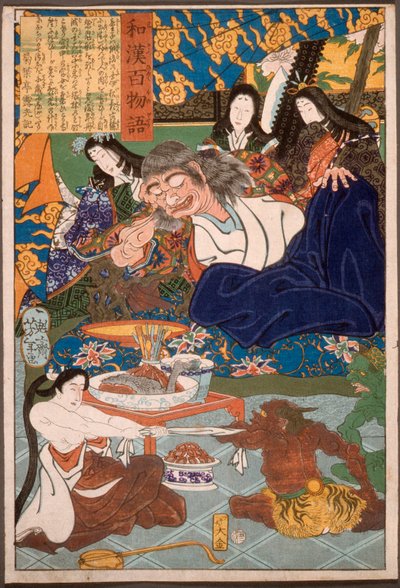  - Tsukioka Yoshitoshi