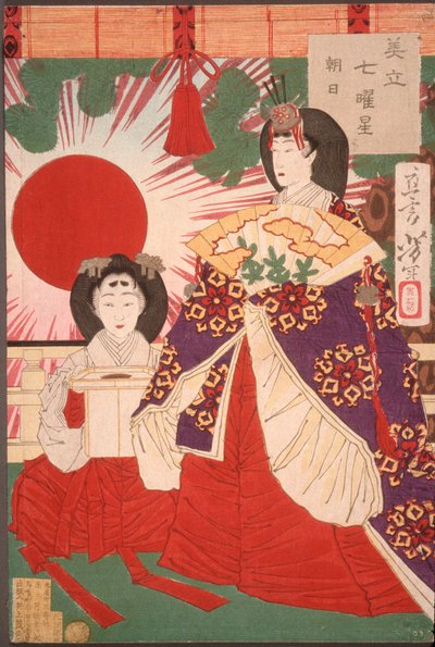  - Tsukioka Yoshitoshi