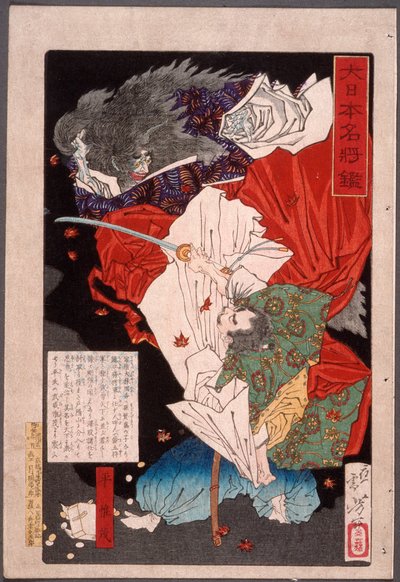 Taira no Koremori schlägt auf einen Dämon ein - Tsukioka Yoshitoshi