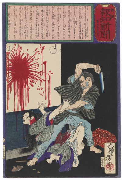  - Tsukioka Yoshitoshi