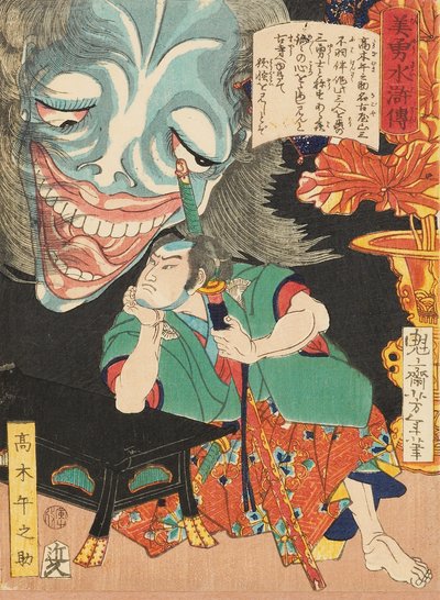 Takagi Umanosuke avec un fantôme - Tsukioka Yoshitoshi