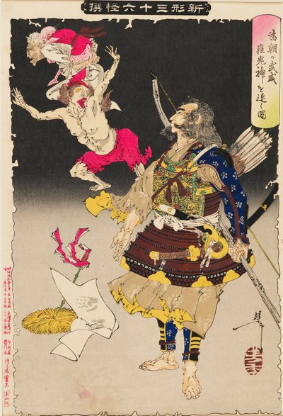 La Puissance Militaire de Tametomo Chasse les Démons de la Variole, 1890 - Tsukioka Yoshitoshi