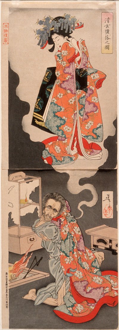 Die Verderbtheit von Seigen - Tsukioka Yoshitoshi