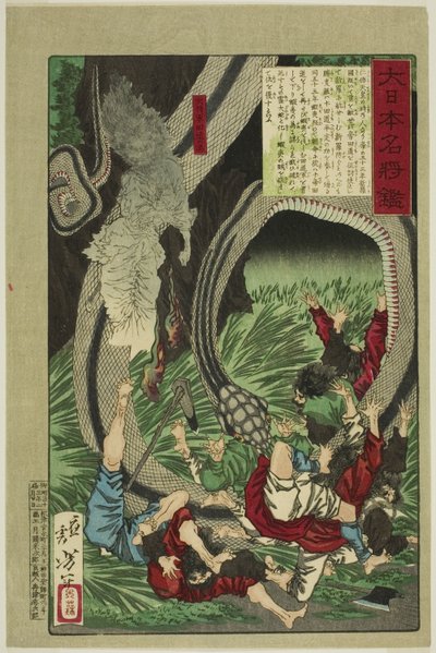 Le fantôme du grand général Tamichi, de la série "Un miroir des célèbres généraux japonais" - Tsukioka Yoshitoshi
