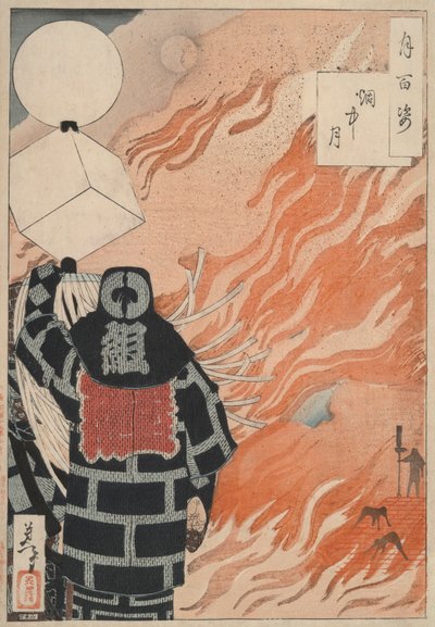 La Lune dans la fumée : #22 des Cent Aspects de la Lune - Tsukioka Yoshitoshi