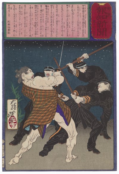 Le puissant voleur Kobayashi Masashichi combattant des policiers - Tsukioka Yoshitoshi