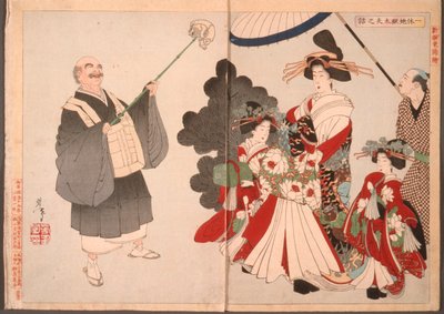  - Tsukioka Yoshitoshi