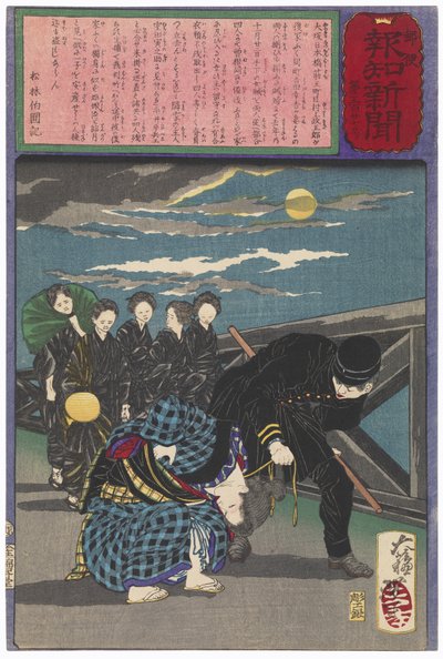 Die Witwe Fuku gebärt auf dem Weg zum Gericht zur Anklage wegen Diebstahls - Tsukioka Yoshitoshi