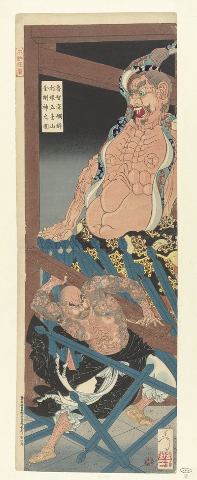 Le Lu Chi Shen ivre détruit la figure du gardien du temple Godaizan - Tsukioka Yoshitoshi