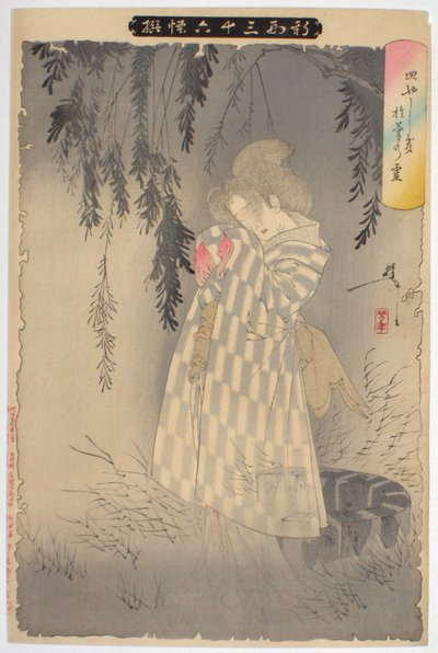 Le fantôme d